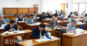 울산향교 제29회 한시 백일장