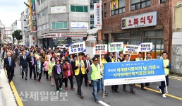 울산, 세계 흰지팡이의 날 시각장애인 복지증진대회