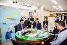 울산 북구, 10월 구청장 바로소통실