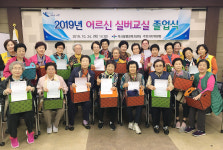 울산 약사동, 어르신 실버교실 졸업식 개최
