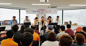 울산 중구자원봉사센터, 중구장애인보호작업장 작은 음악회
