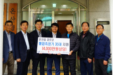 고령화 시대, 울산 어르신들 건강한 노후 응원