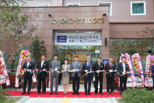 토요코인 호텔 울산 삼산점그랜드 오픈