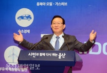 울산 동북아 오일·가스 허브 북항사업 1단계 예타 통과