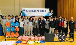 울산시장애인체육회, 통합체육수업 무룡고 용품 전달
