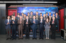 울산시, 소재부품장비 공급안정·자립 본격화