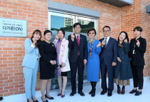 울산 남구, 다문화가족 교류·소통공간 다가온 개소