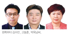 2019년 울산시 최고 장인 김수만·고동훈·박옥남씨 선정