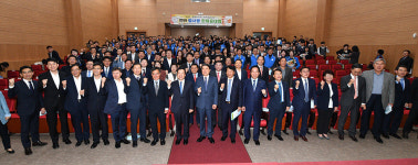 울산, 2019 법사랑 한마음 대회