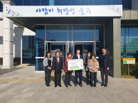 울산 삼남면, 저소득세대 꿈이룸 학습용품 지원