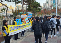 울산 북구청소년상담센터, 수험생 응원 거리 캠페인