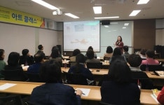울산문예회관, 문예지 아츠 프렌드 필진과의 대화