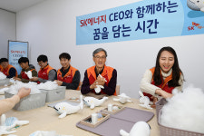 SK에너지, 폐플라스틱 재활용 고래인형 만들기