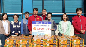홈플러스 울산 동구점 귤 전달