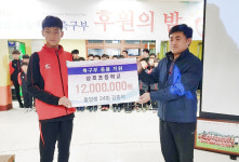 울산 경은기전(주), 삼호초 축구부 지원