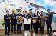 울산 남구, 참전유공자 정창화씨에 6·25 전쟁 무공훈장 전수