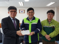 울산 성창보드(주), 삼남중학교에 장학금 기탁