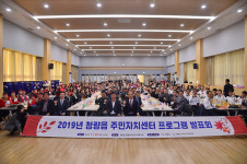 울산 청량읍 주민자치센터 프로그램 발표회