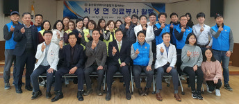 울산 중앙병원, 서생면행정복지센터서 의료봉사활동