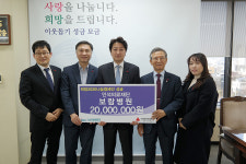 작은 정성이 어려운 울산 이웃에 닿아 큰 힘 되길