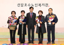 울산 선암호수노인복지관 평생교육 프로그램 종강식