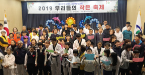 울산 중구 장애인주간보호센터 연합발표회