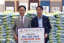 울산 서부새마을금고, 남목2동에 쌀 전달