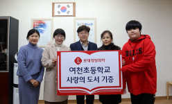 롯데정밀화학 울산 아이들이 책 속에서 미래 찾길