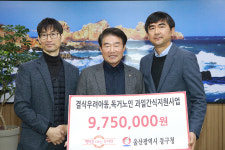 행복을 나누는 도시락, 울산 동구 이웃에 과일간식 지원