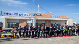 울산 북구, 송정경로당 신축 준공식 개최