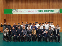 울산 상개장애인보호작업장 어울림 송년체육대회