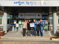 한국석유공사 울산지사, 온산읍 복지취약계층 난방유 지원
