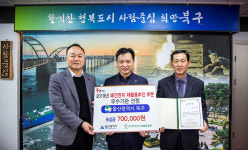 울산 북구 폐건전지 재활용, 한국전지재활용협회장상 수상