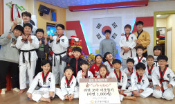 울산, 문현 효 태권도장 라면전달