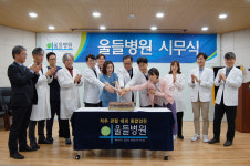 울산시민 건강지킴이로서 한층 더 발전하자