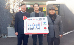 울산 중앙헬스사우나, 중앙동 사우나쿠폰 후원