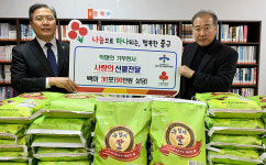울산 복산동 얼굴 없는 천사, 올해도 묵직한 배달