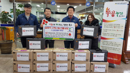 울산 동양산전(주), 소외계층 설맞이 선물세트 전달