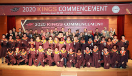 국제원자력대학원대학교, 2020 학위수여식