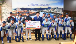 울산제일중학교 야구부, 적립 벌금으로 이웃사랑 실천