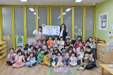 울산 화진초등학교 어린이집, 공동모금회 성금