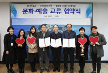 현대예술관, 울산 동구종합사회복지관 운영기관과 협약