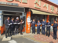 신사동족발·강남횟집 울산 백년가게 신규 선정