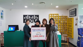 삼산동 울산골프아카데미 여성클럽, 청소년 장학금 전달