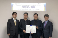 울들병원, 자연보호중앙연맹 울산북구협 협약