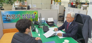 울산 남구, 생활민원 전문가 무료 상담실 연중 운영