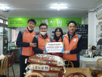 한전 울산지사, 기운차림식당 봉사활동