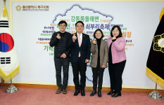 이주언 울산 북구의장, 청소년문화의집 간담회