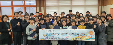 울산 울주군 천상초 교사들, 졸업생 22명에 장학금