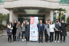 울산보훈지청 보훈공감 BIG WALK 걷기 캠페인